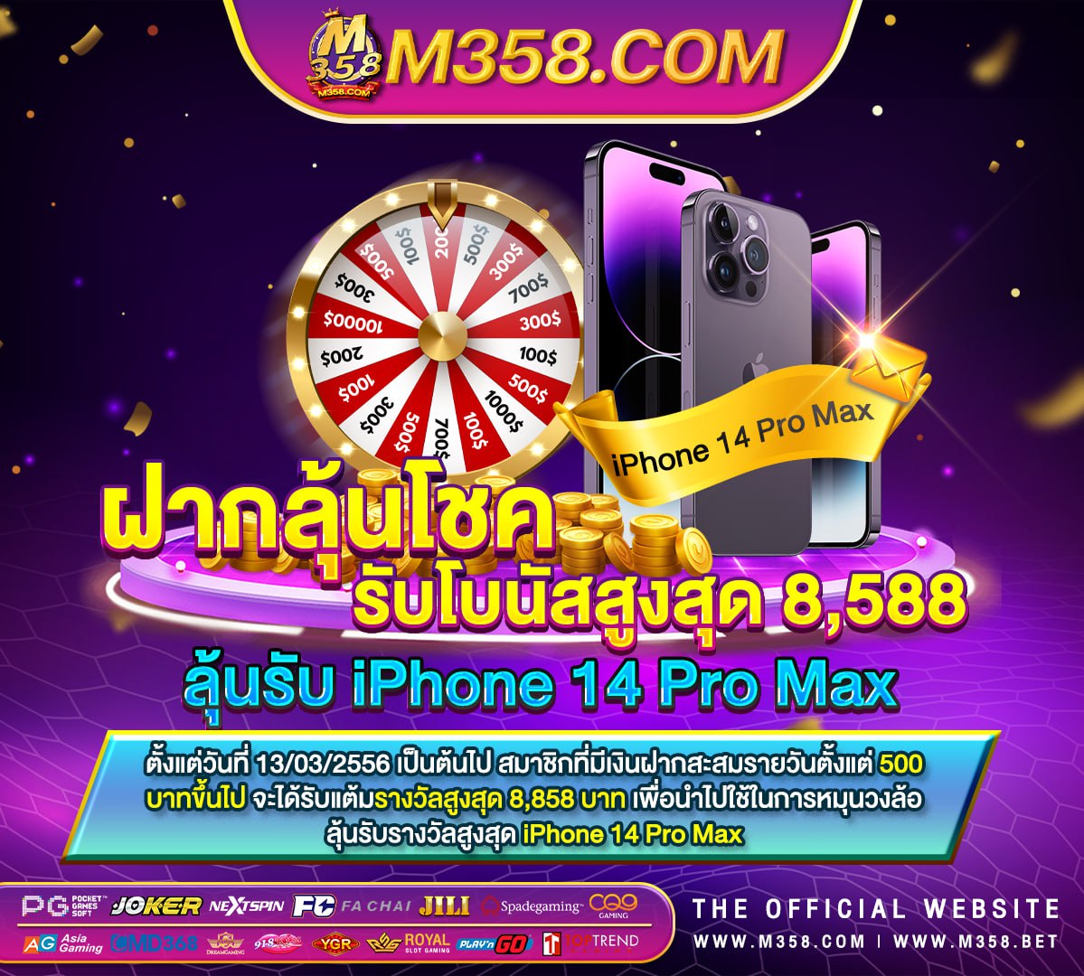 betting mobile casino internet